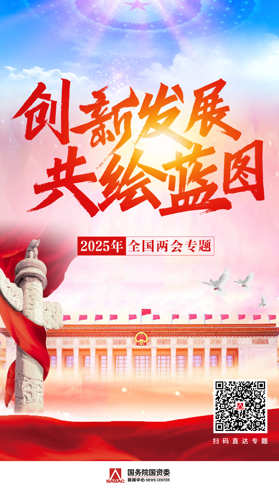 中国·304永利(集团有限公司)-官方网站