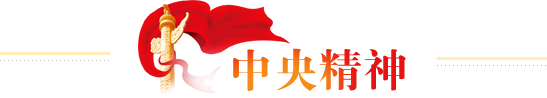 中国·304永利(集团有限公司)-官方网站