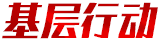 中国·304永利(集团有限公司)-官方网站