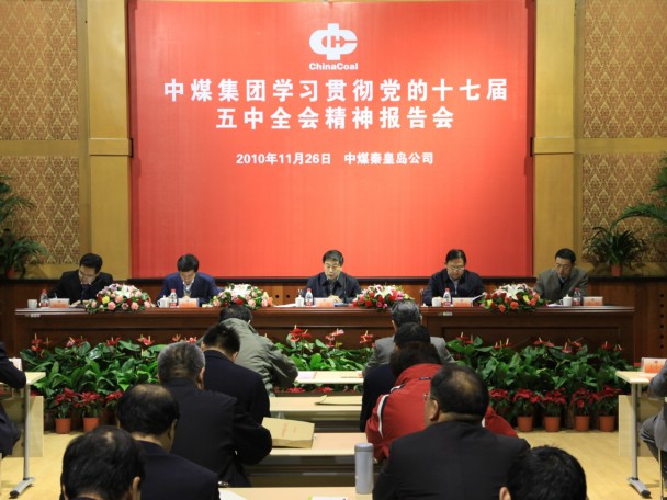中国·304永利(集团有限公司)-官方网站